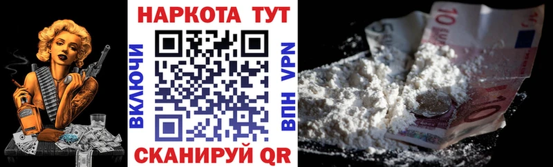 Наркошоп купить Гашиш  Конопля  АМФЕТАМИН  Мефедрон  APVP  Краснослободск