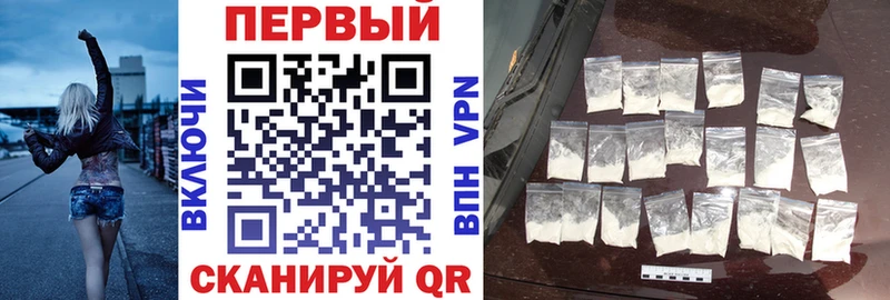 Купить где  Краснослободск  АМФЕТАМИН Розовый 