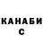 КЕТАМИН VHQ Alina Omarova