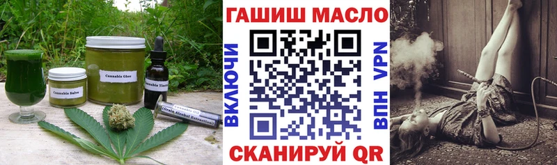 Cannafood марихуана  Купить  Краснослободск 