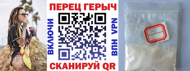 Героин белый Краснослободск