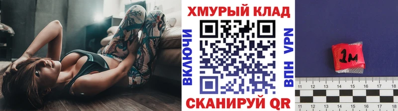 Купить  Краснослободск  Героин гречка 