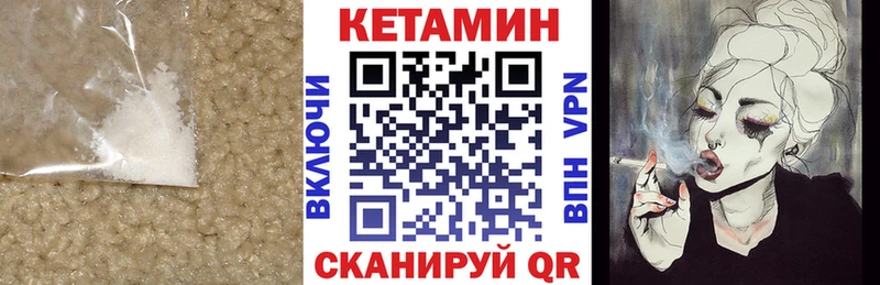 КЕТАМИН ketamine  Купить закладки  Краснослободск 