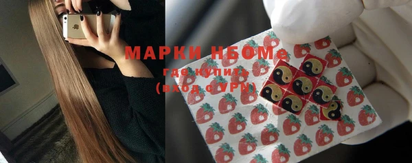 мескалин Коряжма