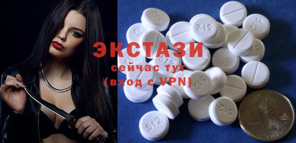 экстази Краснотурьинск