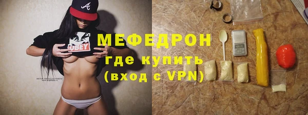 экстази Краснотурьинск