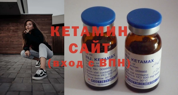 мескалин Коряжма
