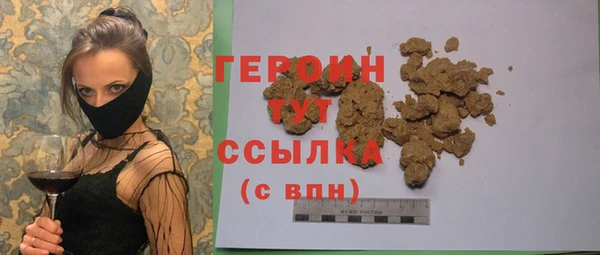 кокаин премиум Щучье