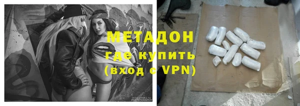 кокаин перу Шали