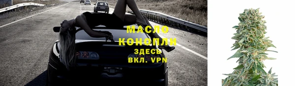 мескалин Коряжма