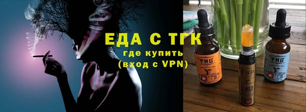 МДМА Краснослободск