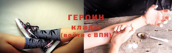 мет Костерёво
