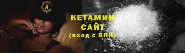 мескалин Коряжма