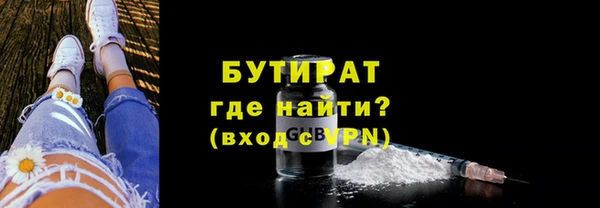 ешки Красноперекопск