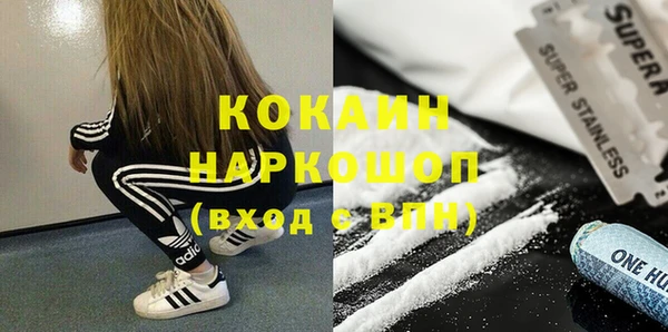 экстази Краснотурьинск