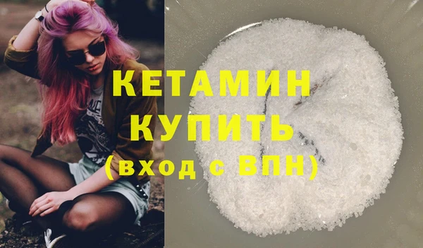 мескалин Коряжма