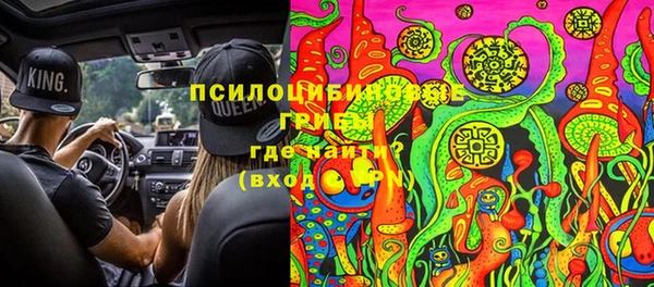 мет Костерёво