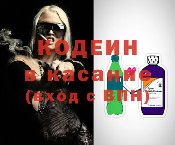 мескалин Коряжма
