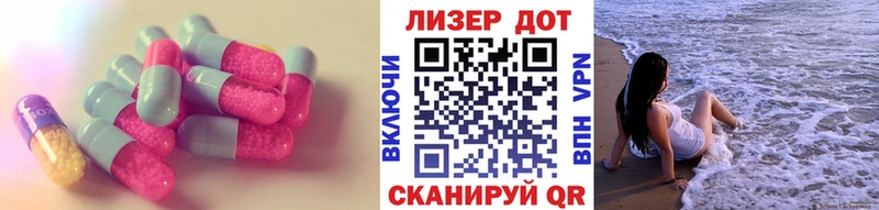 LSD-25 экстази кислота  Купить  Краснослободск 