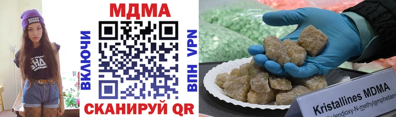 MDMA молли  Купить закладки  Краснослободск 