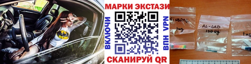 Марки NBOMe 1,5мг  Купить закладки  Краснослободск 