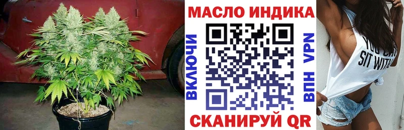 Купить закладки  Краснослободск  ТГК THC oil 