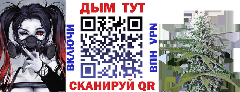 МАРИХУАНА Amnesia  Купить закладки  Краснослободск 